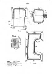 Взрывонепроницаемый электрический аппарат (патент 936061)