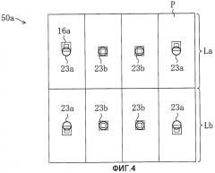 Жидкокристаллическая панель отображения (патент 2467367)