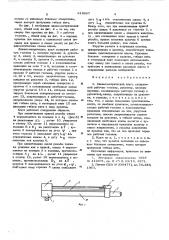 Динамометрический ключ (патент 610667)