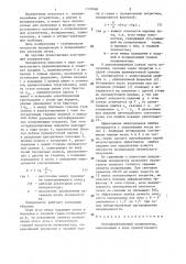 Интерференционный поляризатор (патент 1318966)