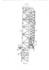 Приставной башенный кран (патент 516623)