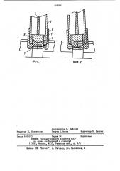 Устройство для бесконтактного измерения электрических потенциалов (патент 1182415)