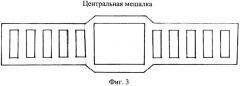 Аппарат для культивирования микроорганизмов (патент 2565557)