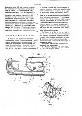 Сверло для глубокого сверления (патент 620196)