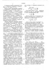 Цифровой широтно-импульсный модулятор с переменным шагом квантования скважности (патент 549886)