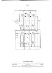 Устройство для синхронизации (патент 221762)