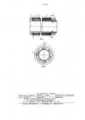 Дисковый коллектор (патент 775798)