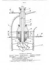 Вертикальный осевой насос (патент 861747)