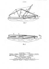 Плавучий кран (патент 948858)