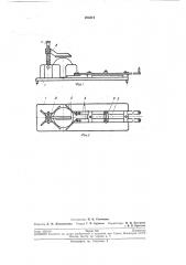 Многошкальный измерительный прибор (патент 205314)