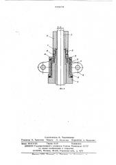 Устройство для образования уширений в основании скважин (патент 615174)