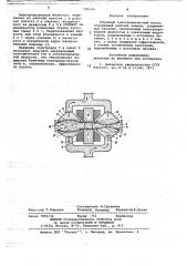 Объемный электромагнитный насос (патент 705145)