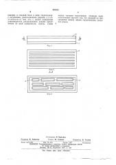 Электромагнитная плита (патент 568532)