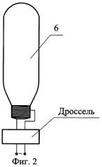 Устройство для предпосевной обработки семян (патент 2290775)