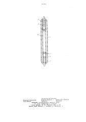 Импульсная газоразрядная лампа (патент 632266)
