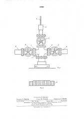 Арматура устья скважины (патент 474601)