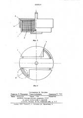 Патент ссср  826514 (патент 826514)