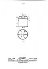 Кольцевое сверло (патент 343781)