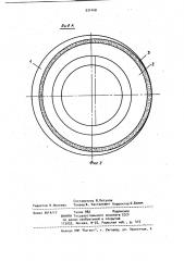 Устройство для торцового шлифования (патент 931448)