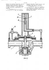 Регулятор давления (патент 1374189)