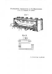 Устройство для перемешивания и частичного нагрева металла в мартеновской печи (патент 48407)