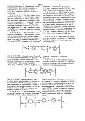 Капиллярная колонка для хроматографии и способ ее изготовления (патент 987515)