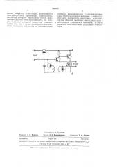 Частотно-импульсный модулятор (патент 285973)