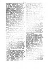 Устройство для управления электроннолучевой сваркой (патент 899301)