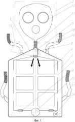 Изолирующий дыхательный аппарат (патент 2568572)