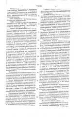 Кассета для радиоэлементов с планарными выводами (патент 1700795)