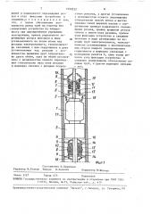 Устройство для резки труб в скважине (патент 1599522)