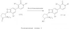 Производные индола и бензоморфолина в качестве модулятора метаботропных глутаматных рецепторов (патент 2517181)