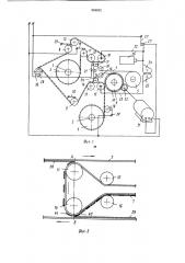 Устройство для намотки секций металлопленочных конденсаторов (патент 868852)