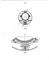 Устройство трубопроводного контейнерного пневмотранспорта (патент 992354)
