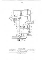 Водозаборная колонка (патент 505589)