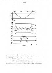 Устройство для измерения коэффициента прямоугольности амплитудно-частотной характеристики радиоприемников (патент 1282342)