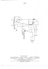 Ключевой стабилизатор постоянного напряжения с программным управлением (патент 542983)