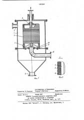 Вибрационный фильтр (патент 1095948)