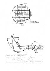Массообменная контактная тарелка (патент 1308346)