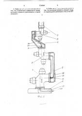 Промышленный робот модульного типа (патент 1734994)