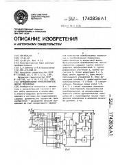 Функциональный преобразователь многих переменных (патент 1742836)