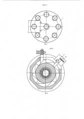 Устройство для подачи заготовок в рабочую зону штампа (патент 935171)