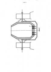 Устройство для подачи нейтрального газа через днище конвертера (патент 1381171)