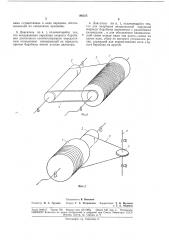 Пружинный двигатель (патент 186223)