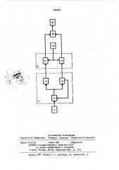 Устройство для контроля и учета времени работы станков (патент 935991)