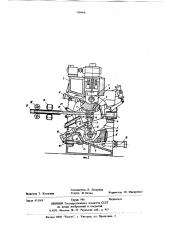 Рабочая клеть короткооправочного стана винтовой прокатки (патент 749464)