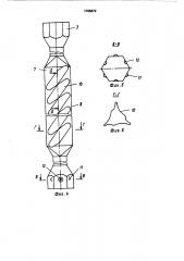 Кожухотрубный теплообменник (патент 1765672)