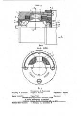Электродвигатель (патент 838914)