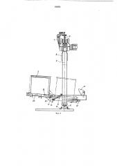 Склад для хранения штучных грузов (патент 182051)