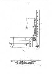 Устройство для сушки изделий (патент 840634)